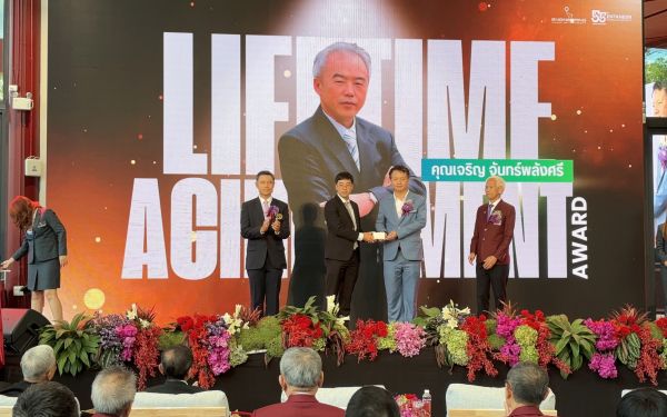 พิธีเชิดชูเกียรติผู้ได้รับรางวัลนักศึกษาเก่าเกียรติยศ (LIFETIME ACHIEVEMENT AWARD) และพิธีประกาศเกียรติคุณผู้ได้รับรางวัล LIFETIME SOCIETAL DEDICATION AWARD