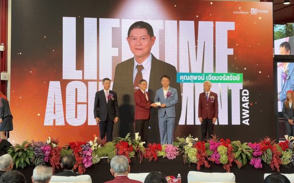 พิธีเชิดชูเกียรติผู้ได้รับรางวัลนักศึกษาเก่าเกียรติยศ (LIFETIME ACHIEVEMENT AWARD) และพิธีประกาศเกียรติคุณผู้ได้รับรางวัล LIFETIME SOCIETAL DEDICATION AWARD