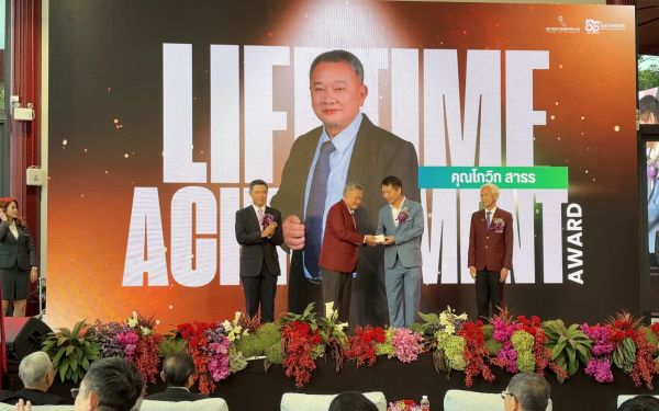 พิธีเชิดชูเกียรติผู้ได้รับรางวัลนักศึกษาเก่าเกียรติยศ (LIFETIME ACHIEVEMENT AWARD) และพิธีประกาศเกียรติคุณผู้ได้รับรางวัล LIFETIME SOCIETAL DEDICATION AWARD