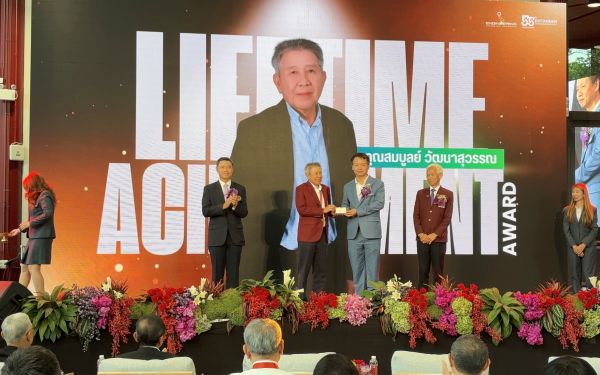 พิธีเชิดชูเกียรติผู้ได้รับรางวัลนักศึกษาเก่าเกียรติยศ (LIFETIME ACHIEVEMENT AWARD) และพิธีประกาศเกียรติคุณผู้ได้รับรางวัล LIFETIME SOCIETAL DEDICATION AWARD