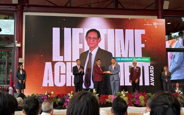 พิธีเชิดชูเกียรติผู้ได้รับรางวัลนักศึกษาเก่าเกียรติยศ (LIFETIME ACHIEVEMENT AWARD) และพิธีประกาศเกียรติคุณผู้ได้รับรางวัล LIFETIME SOCIETAL DEDICATION AWARD