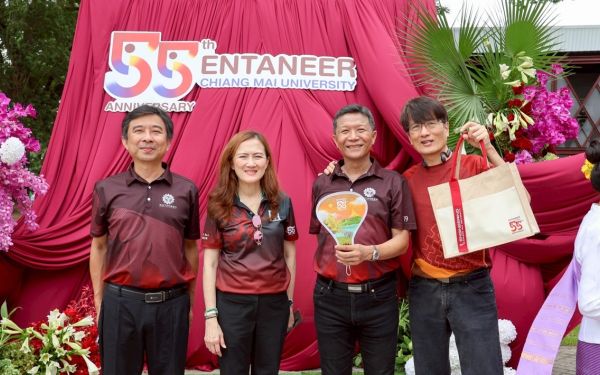 พิธีเชิดชูเกียรติผู้ได้รับรางวัลนักศึกษาเก่าเกียรติยศ (LIFETIME ACHIEVEMENT AWARD) และพิธีประกาศเกียรติคุณผู้ได้รับรางวัล LIFETIME SOCIETAL DEDICATION AWARD