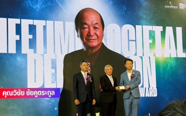 พิธีเชิดชูเกียรติผู้ได้รับรางวัลนักศึกษาเก่าเกียรติยศ (LIFETIME ACHIEVEMENT AWARD) และพิธีประกาศเกียรติคุณผู้ได้รับรางวัล LIFETIME SOCIETAL DEDICATION AWARD