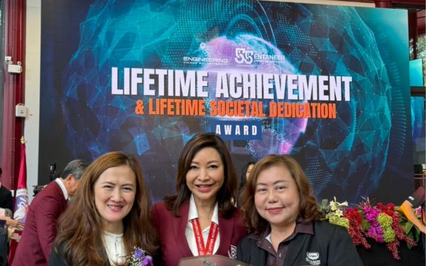 พิธีเชิดชูเกียรติผู้ได้รับรางวัลนักศึกษาเก่าเกียรติยศ (LIFETIME ACHIEVEMENT AWARD) และพิธีประกาศเกียรติคุณผู้ได้รับรางวัล LIFETIME SOCIETAL DEDICATION AWARD