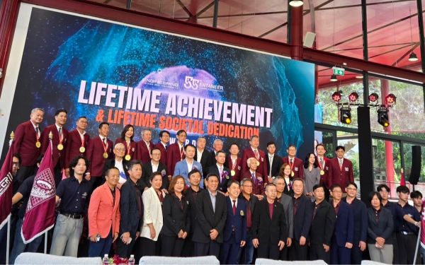 พิธีเชิดชูเกียรติผู้ได้รับรางวัลนักศึกษาเก่าเกียรติยศ (LIFETIME ACHIEVEMENT AWARD) และพิธีประกาศเกียรติคุณผู้ได้รับรางวัล LIFETIME SOCIETAL DEDICATION AWARD