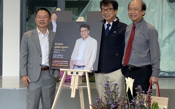 พิธีเชิดชูเกียรติผู้ได้รับรางวัลนักศึกษาเก่าเกียรติยศ (LIFETIME ACHIEVEMENT AWARD) และพิธีประกาศเกียรติคุณผู้ได้รับรางวัล LIFETIME SOCIETAL DEDICATION AWARD