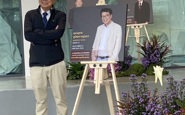 พิธีเชิดชูเกียรติผู้ได้รับรางวัลนักศึกษาเก่าเกียรติยศ (LIFETIME ACHIEVEMENT AWARD) และพิธีประกาศเกียรติคุณผู้ได้รับรางวัล LIFETIME SOCIETAL DEDICATION AWARD