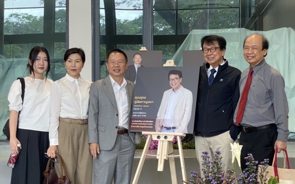 พิธีเชิดชูเกียรติผู้ได้รับรางวัลนักศึกษาเก่าเกียรติยศ (LIFETIME ACHIEVEMENT AWARD) และพิธีประกาศเกียรติคุณผู้ได้รับรางวัล LIFETIME SOCIETAL DEDICATION AWARD