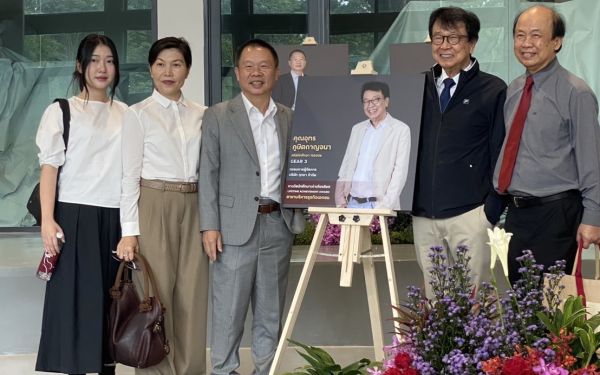 พิธีเชิดชูเกียรติผู้ได้รับรางวัลนักศึกษาเก่าเกียรติยศ (LIFETIME ACHIEVEMENT AWARD) และพิธีประกาศเกียรติคุณผู้ได้รับรางวัล LIFETIME SOCIETAL DEDICATION AWARD