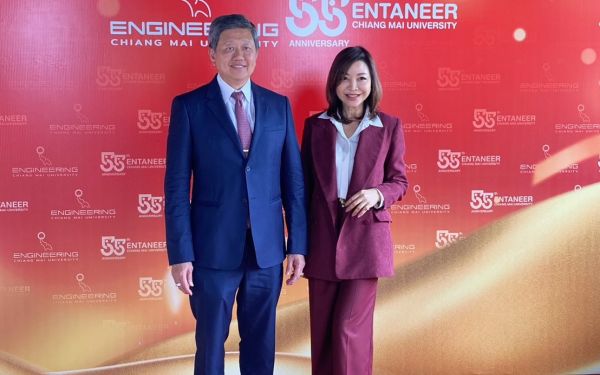 พิธีเชิดชูเกียรติผู้ได้รับรางวัลนักศึกษาเก่าเกียรติยศ (LIFETIME ACHIEVEMENT AWARD) และพิธีประกาศเกียรติคุณผู้ได้รับรางวัล LIFETIME SOCIETAL DEDICATION AWARD