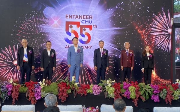 พิธีเชิดชูเกียรติผู้ได้รับรางวัลนักศึกษาเก่าเกียรติยศ (LIFETIME ACHIEVEMENT AWARD) และพิธีประกาศเกียรติคุณผู้ได้รับรางวัล LIFETIME SOCIETAL DEDICATION AWARD