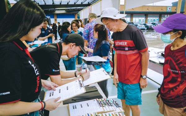 กิจกรรมแรลลี่ 2568