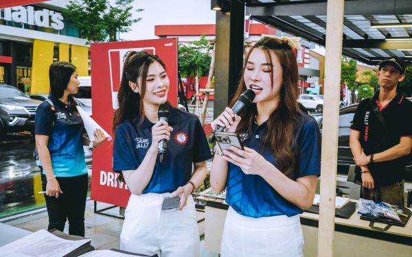 กิจกรรมแรลลี่ 2568