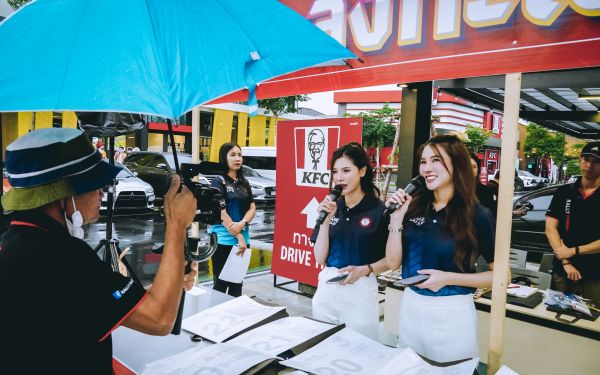 กิจกรรมแรลลี่ 2568