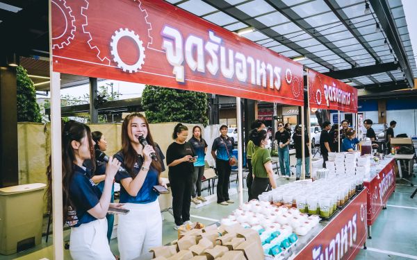 กิจกรรมแรลลี่ 2568