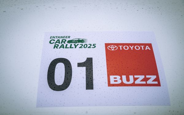 กิจกรรมแรลลี่ 2568