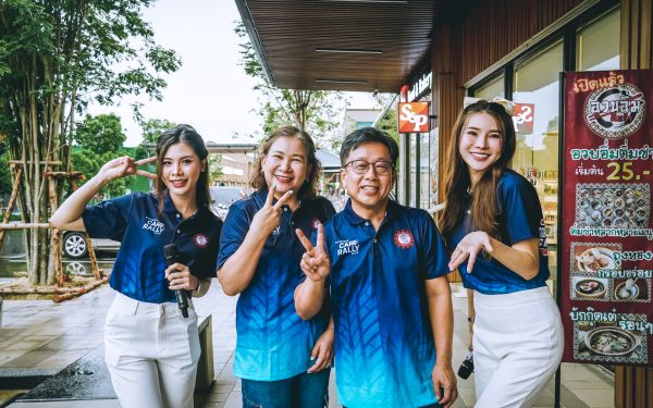 กิจกรรมแรลลี่ 2568