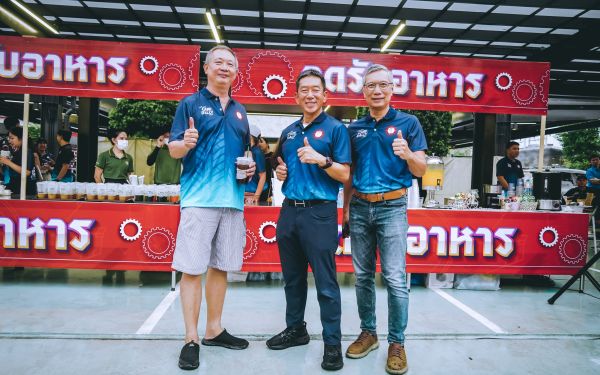 กิจกรรมแรลลี่ 2568