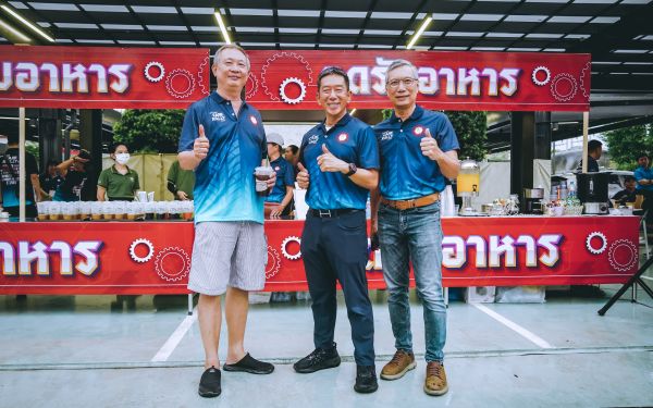 กิจกรรมแรลลี่ 2568