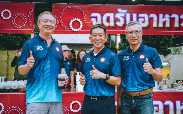 กิจกรรมแรลลี่ 2568