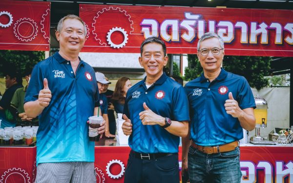 กิจกรรมแรลลี่ 2568