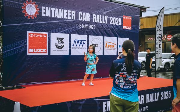 กิจกรรมแรลลี่ 2568