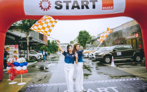 กิจกรรมแรลลี่ 2568