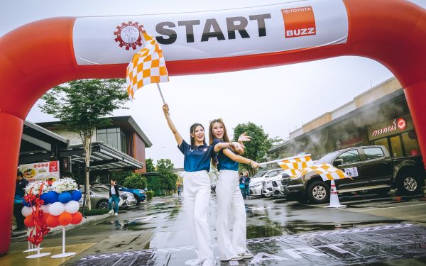 กิจกรรมแรลลี่ 2568