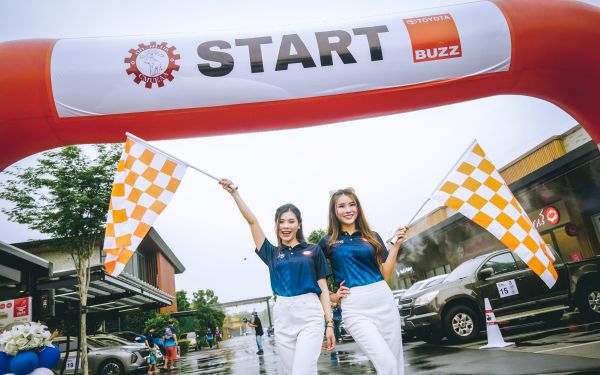 กิจกรรมแรลลี่ 2568