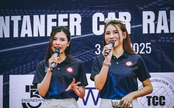 กิจกรรมแรลลี่ 2568