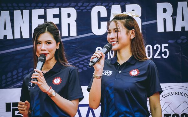 กิจกรรมแรลลี่ 2568