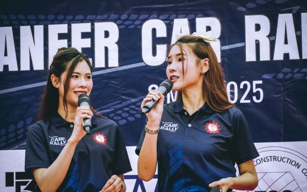 กิจกรรมแรลลี่ 2568