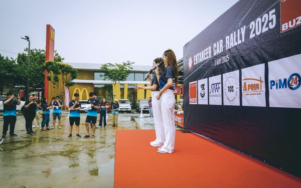 กิจกรรมแรลลี่ 2568