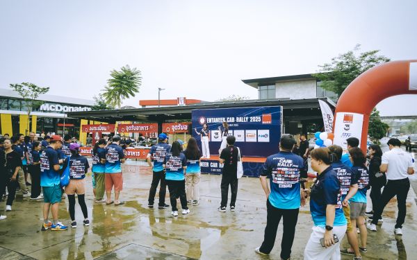 กิจกรรมแรลลี่ 2568