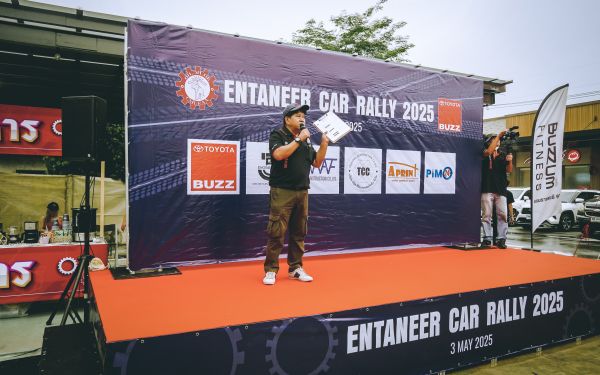 กิจกรรมแรลลี่ 2568