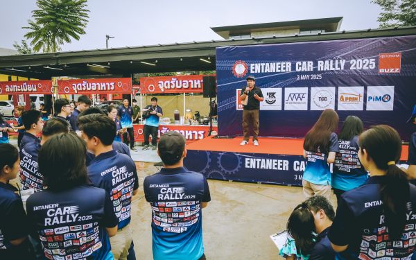 กิจกรรมแรลลี่ 2568