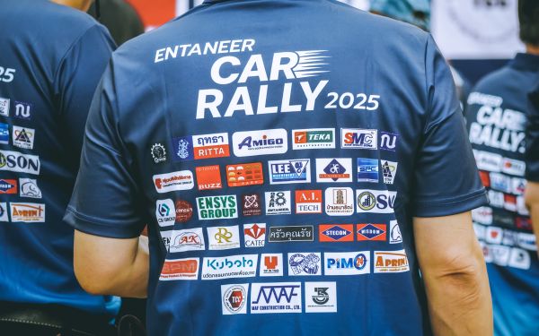 กิจกรรมแรลลี่ 2568