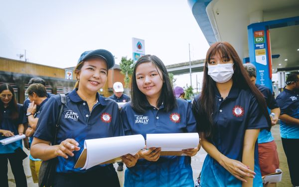 กิจกรรมแรลลี่ 2568