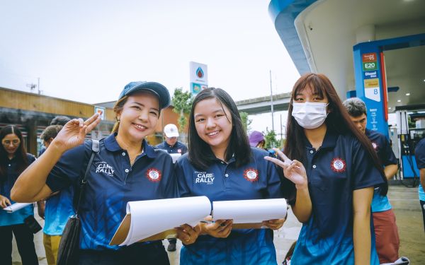 กิจกรรมแรลลี่ 2568