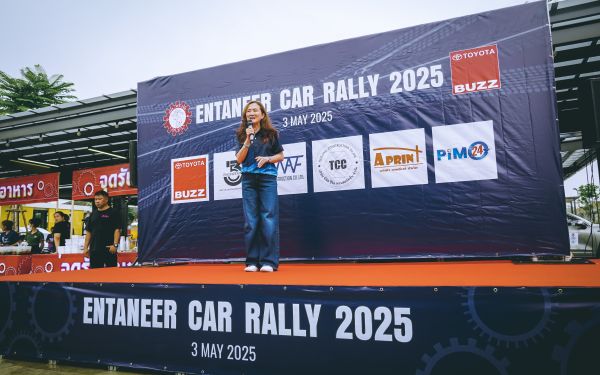 กิจกรรมแรลลี่ 2568