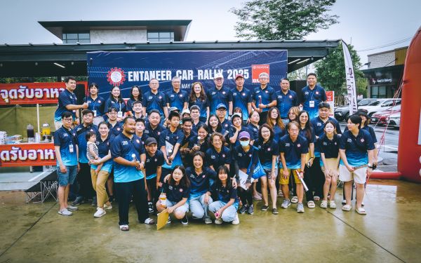 กิจกรรมแรลลี่ 2568