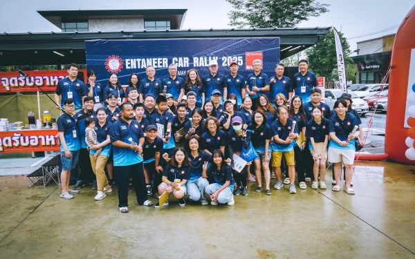 กิจกรรมแรลลี่ 2568