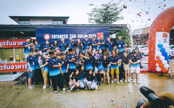 กิจกรรมแรลลี่ 2568