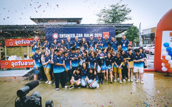 กิจกรรมแรลลี่ 2568