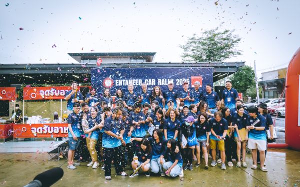 กิจกรรมแรลลี่ 2568