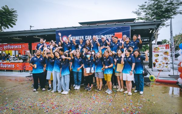 กิจกรรมแรลลี่ 2568
