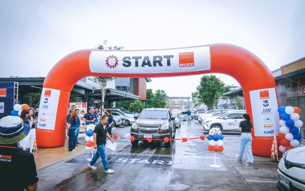 กิจกรรมแรลลี่ 2568