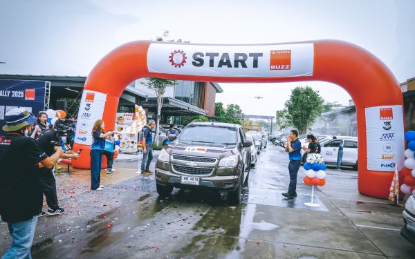 กิจกรรมแรลลี่ 2568