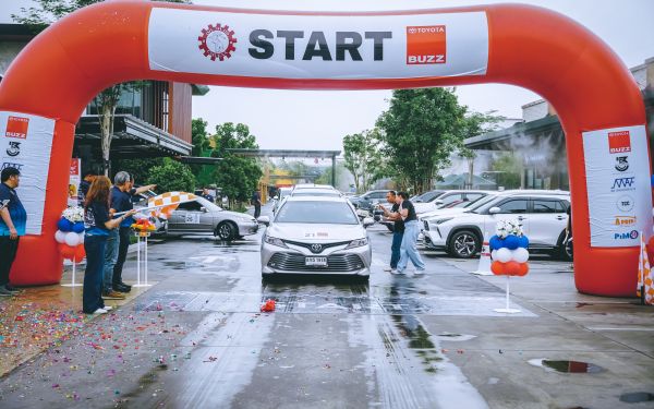 กิจกรรมแรลลี่ 2568