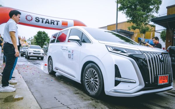 กิจกรรมแรลลี่ 2568